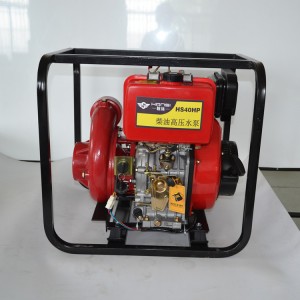便携式小型柴油泵-翰丝HS40HP