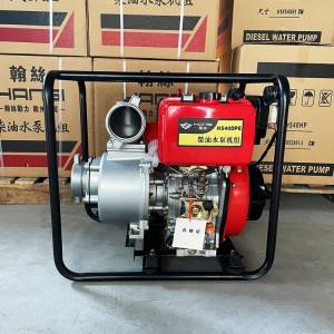 家用排水柴油自吸泵-HS30DPE