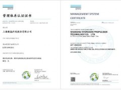 体系建设里程碑！<em>捷氢</em>科技顺利通过IATF16949、ISO14001双认证