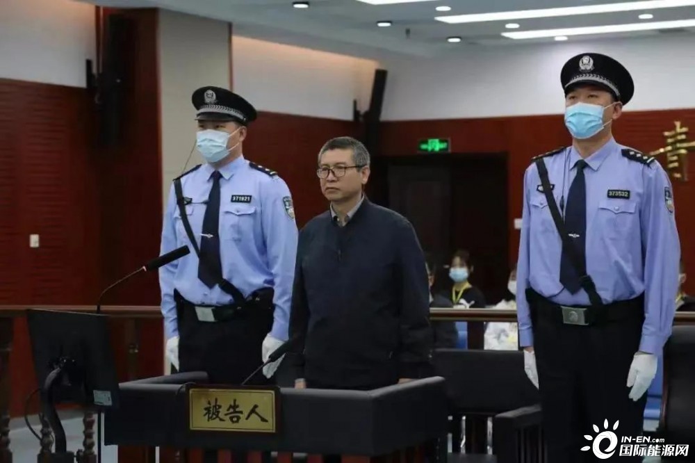 受贿超7000万，国家能源局原副局长刘宝华一审被判13年