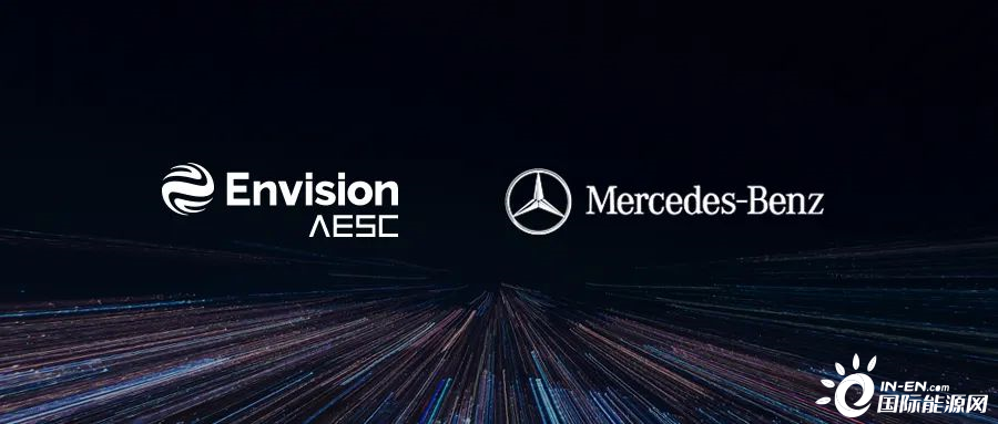 梅赛德斯-奔驰战略携手远景动力 百年豪车品牌加速纯电转型