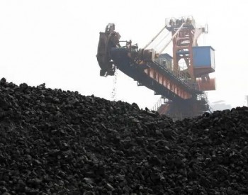 云南召开2022年煤炭中长期合同签订履约督促<em>约谈</em>会
