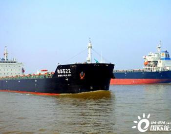 国家能源集团<em>黄骅港务</em>5万吨级双向航道首次实现重载通航