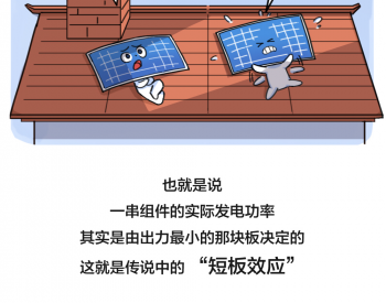 整县推进丨“小壁虎”安全守护，大任担当