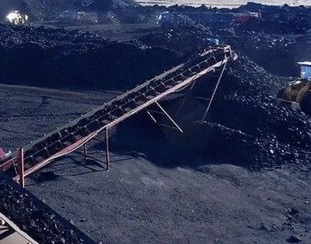 陕西省发改委：现有生产煤矿213处，<em>日均产量</em>190万吨