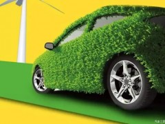 修订燃料电池电动汽车<em>碰撞</em>后安全要求标准！工信部发布《2022年汽车标准化工作要点》