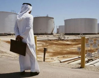 去年利润高达1100亿美元 沙特<em>阿美</em>将扩大原油生产