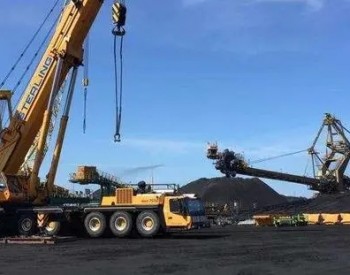 澳大利亚禁止向俄罗斯出口<em>氧化铝</em>等，向乌克兰捐赠7万吨动力煤