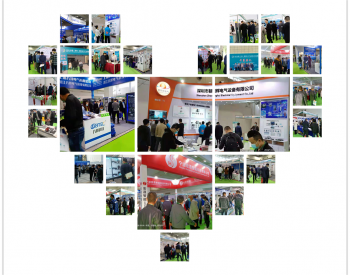 2022中国(郑州)国际电力产业博览会
