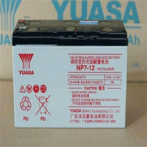 汤浅蓄电池NP7-12汤浅12V7AH参数以及安装指导
