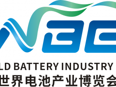 WBE2022世界电池产业博览会暨第七届<em>亚太电池展</em>
