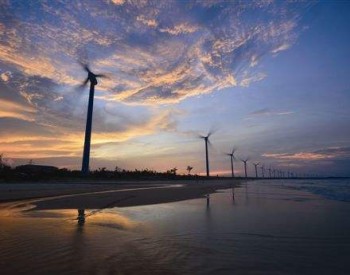 发改委、能源局：鼓励建设<em>海上风电基地</em>，推广应用低风速风电技术！