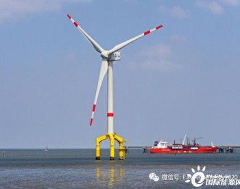 <em>台湾</em>地区加快海上风电建设，CS Wind塔筒和Samkang M&T钢构从中收益