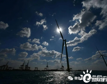 意大利押注地中海首个<em>海上风电场建设</em>