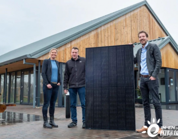 正泰新能源发电屋顶，为荷兰社区注入<em>绿色能量</em>