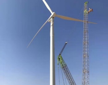 中国电建公司承担的<em>巴基斯坦风电</em>项目群完成风机吊装