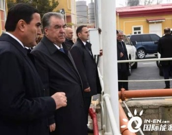 塔吉克斯坦总统出席格拉夫纳亚水电站技改项目机组发<em>电仪</em>式