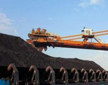 国家能源局关于山西西<em>山矿</em>区中社煤矿项目核准的批复