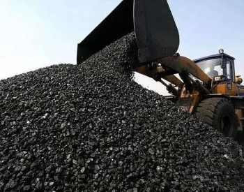 <em>煤炭价格指数</em>市场运行不规范 官方要求限期整改