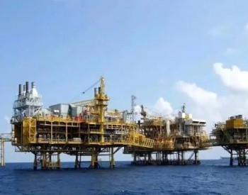 <em>中国海洋石油</em>拟首次公开发行不超过26亿股A股