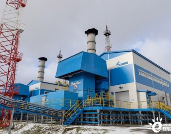 俄媒：俄天然气公司正在研究停止向欧洲<em>供气方案</em>