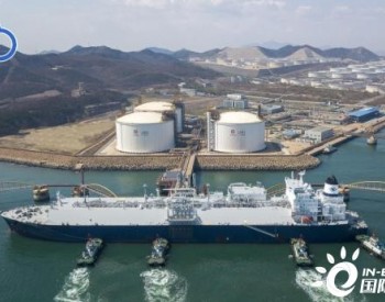 <em>接卸</em>液化天然气818万吨！国家管网LNG公司完成冬季保供