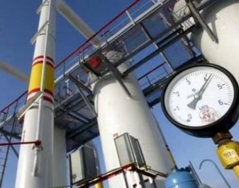 “氣化全攀”民生工程開工 四川省攀枝花市米易縣年底將通管道天然氣