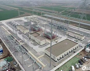 中国能建浙江火电参建的渭南北330千伏变电站投产