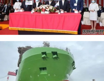 全球第二大？<em>台湾</em>地区首艘海上风电大型浮吊船下水