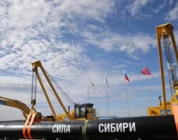 报告称欧盟若<em>禁运俄罗斯石油</em>和天然气 将对法国经济影响有限