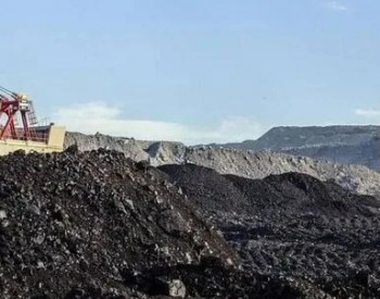 扩大<em>煤炭出口</em>——蒙古国经济的救命稻草?