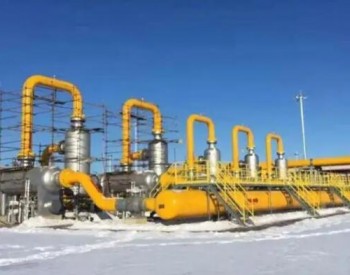 俄天然气工业股份公司停止向德国最<em>大地</em>下储气库输气