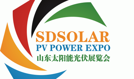 2022中国（青岛）国际太阳能光伏及储能展览会