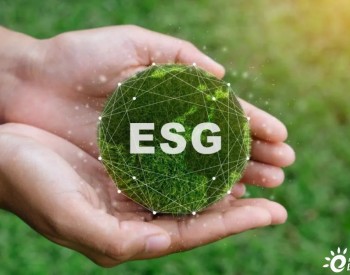 <em>港华</em>智慧能源跻身五大国际ESG评级 全面构筑可持续发展竞争力