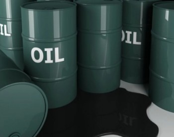 <em>国际能源署</em>宣布其成员将释放1.2亿桶石油储备