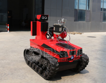 <em>国兴智能</em>两款全新矿用消防机器人获国家权威认证，取得矿用产品安全标志证书