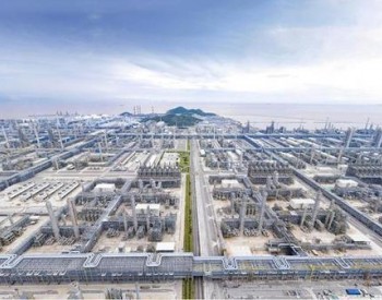 浙江自贸区<em>舟山</em>片区：建设油气全产业链 稳步迈向三个“1亿吨”