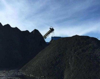 发改委：<em>煤炭市场</em>价格机制改革稳步推进