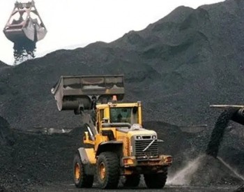 日本将分阶段减少进口俄罗斯煤炭，“<em>最终</em>力争实现不进口”