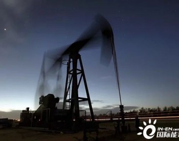 未来6个月，1.2亿桶<em>石油储备</em>计划被释放