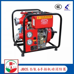 厂家供应柴油动力JBC5.0/8.6手抬机动消防泵 CCC