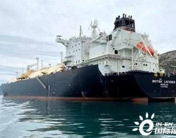 驶往亚洲英国LNG商船大转弯 欧洲<em>高价</em>出售天然气
