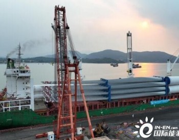 广东“阳江造”海上风电装备首次出口海外市场