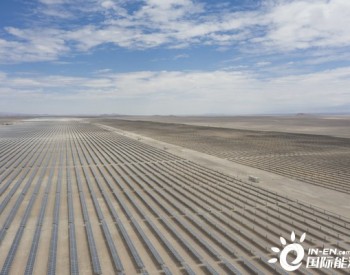 <em>阿特拉斯</em>在智利的太阳能发电厂减排成绩斐然