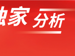 最高补2000万！北京大兴“氢十条2.0”发布！