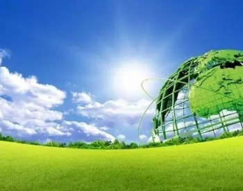 <em>深圳能源</em>：碳资产管理和技术革新为绿色低碳转型赋能