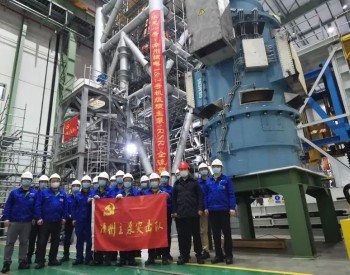 <em>漳州核电</em>项目首台主泵全流量试验顺利完成！