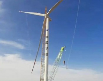 安钢<em>风塔</em>板成功供货阿拉善1.6GW风电项目