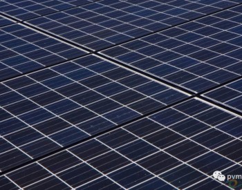 欧盟新指令：允许降低太阳能<em>电池板</em>的增值税