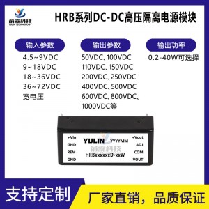 dcdc升压电源模块可调直流5v24v12v转1000V